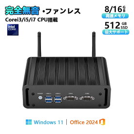ファンレス 業務用 ミニpc 【 Intel Core i3-5005U i5-5200U i7-5500U / メモリ 8~16GB / 256~512GB SSD / Windows11 Pro 】 4K対応 省電力 無音 静音 高耐久 インテル デスクトップパソコン minipc WOL PXE RTC 組込 産業用 工業用