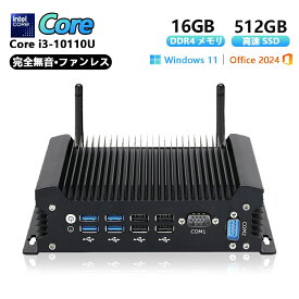 ファンレス 業務用 ミニpc 【 Intel Core i3-10110U / メモリ 16GB / 256~512GB SSD / Windows11 Pro 】 4K対応 省電力 無音 静音 高耐久 インテル デスクトップパソコン minipc WOL PXE RTC 組込 産業用 工業用