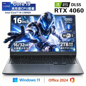 【NVIDIA RTX4060 搭載】ノートパソコン ゲーミングノートpc office付き パソコン 第13世代 Intel Core i9 13900H Windows11 専用グラフィックスカード DDR5 16/32GB SSD 128GB~2TB 16インチ FHD IPS 動画編集 クリエイター向け Type-C セキュリティロック PSE認証済