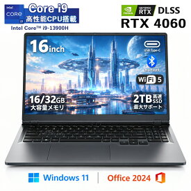 【NVIDIA RTX4060 搭載】ノートパソコン ゲーミングノートpc office付き パソコン 第13世代 Intel Core i9 13900H Windows11 専用グラフィックスカード DDR5 16/32GB SSD 128GB~2TB 16インチ FHD IPS 動画編集 クリエイター向け Type-C セキュリティロック PSE認証済