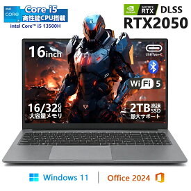【NVIDIA RTX2050 搭載】ノートパソコン ゲーミングノートpc office付き パソコン 第13世代 Intel Core i5 13500H Windows11 専用グラフィックスカード DDR4 16/32GB SSD 128GB~2TB 16インチ FHD IPS 動画編集 クリエイター向け Type-C セキュリティロック PSE認証済