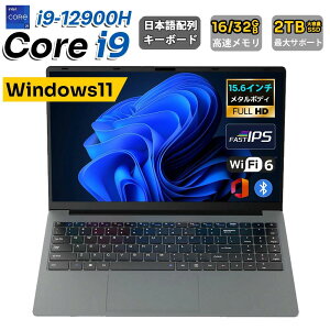 �m�[�g�p�\�R�� �p�\�R�� 2026�V�i �C���e��core�V���[�Y Windows11 office�t�� 15.6�^ �t��HD Core i9 14�R�A 20�X���b�h / 5.00 GHz ������16GB/32GB M.2�V�iSSD 128GB/512GB/1TB �y�� �I�t�B�X �ݑ�Ζ� �e�����[�N 