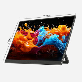 【2026新品！軽量薄型】モバイルモニター 14インチ 15.6インチ 16インチ フルHD 60Hz 120Hz タッチパネル選択 無線接続選択 非光沢 IPSパネル 1080P 100%sRGB Type-C HDMI ディスプレイ 持ち運び ポータブルモニター サブディスプレイ デュアルモニター