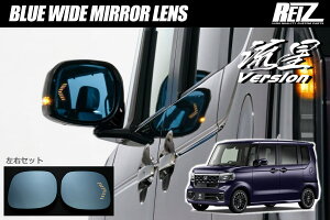 JF5 JF6 N-BOX ����Ver �u���[���C�h�~���[ �o�b�N�v���[�g������ ���E- �u���[�~���[ ���C�h�~���[ �� �T�C�h�~���[ �h�A�~���[ N-BOX�J�X�^�� N-BOX�W���C �J�X�^�� �W���C JOY