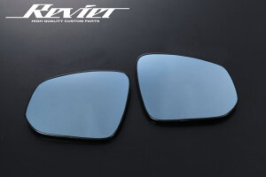 50系 RAV4 ブルーワイドミラー バックプレート交換式 左右- ブルーミラー ワイドミラー 鏡 サイドミラー ドアミラー MXAA52 MXAA54 RAV4ハイブリッド AXAH52 AXAH54 RAV4 PHV AXAP54 アクロス ワイルドランダ