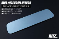 ネコポス発送 エブリイワゴン エブリイバン DA18W DA18V DA17W DA17V DA64W DA64V ワイドブルールームミ…