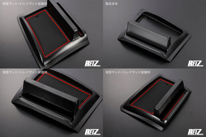 楽天市場】【REIZ(ライツ)】DA17Wエブリイワゴン/DA17Vエブリイバン ダッシュボードトレイ マットカラー2色 //インテリアパネル/インパネ/カスタムパーツ/ドレスアップパーツ/アフターパーツ/スマホスタンド/スマホホルダー : シャイニングパーツ(カー用品) 楽天市場】【REIZ(ライツ)】DA17Wエブリイワゴン/DA17Vエブリイバン ダッシュボードトレイ マットカラー2色 //インテリアパネル/インパネ/カスタムパーツ/ドレスアップパーツ/アフターパーツ/スマホスタンド/スマホホルダー : シャイニングパーツ(カー用品)