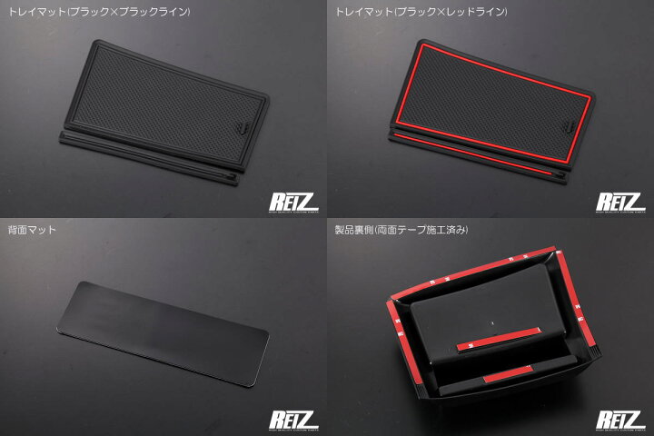 楽天市場】【REIZ(ライツ)】DA17Wエブリイワゴン/DA17Vエブリイバン ダッシュボードトレイ マットカラー2色 //インテリアパネル/インパネ/カスタムパーツ/ドレスアップパーツ/アフターパーツ/スマホスタンド/スマホホルダー : シャイニングパーツ(カー用品) 楽天市場】【REIZ(ライツ)】DA17Wエブリイワゴン/DA17Vエブリイバン ダッシュボードトレイ マットカラー2色 //インテリアパネル/インパネ/カスタムパーツ/ドレスアップパーツ/アフターパーツ/スマホスタンド/スマホホルダー : シャイニングパーツ(カー用品)