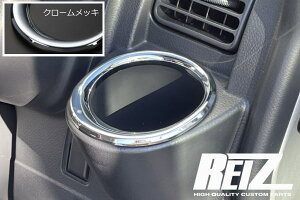 �yREIZ(���C�c)�z DA16T �L�����C�g���b�N 7�^�܂�/ �X�[�p�[�L�����C 5�^�܂Ń��b�L�h�����N�z���_�[�����O 1�s�[�X ABS������ �X�N�����g���b�N NT100 �N���b�p�[�g���b�N �~�j�L���u�g���b�N 