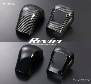 yRevier(B[A)z 70n JnCubh / C-HR GRX|[c VtgmuJo[ 2s[X\ // AXVH70 AXVH75 ZYX11 NGX10 NGX50 J AeBX CHR CH-R