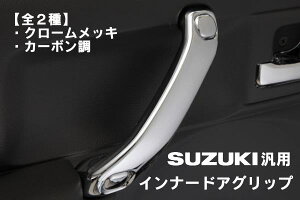 ݌ɏyREIZ(Cc)z MA63S SRvX MA64S SR\I HT51S XCtg CTChtghAObv EZbg ^Cv ABS //XYL/SUZUKI/ėp/hAmu/hAnh