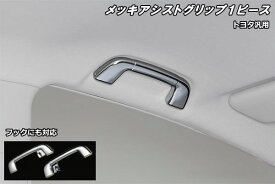 楽天市場 プラド150 メッキ ヘッドライトカバー アイライン 外装 エアロパーツ パーツ 車用品 車用品 バイク用品の通販