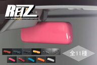 【REIZ(ライツ)】キャリイトラック(DA16T/DA63T/DA65T) ルームミラーカバー ※スーパーキャリイ含む「TOK…
