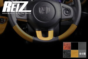 yREIZ(Cc)zJF1/JF2 N-BOX(JX^/vX/XbV܂) XeAOplJo[ //N-BOXJX^/N-BOX+JX^/vXJX^/NXbV/N-BOXXbV/N/{/SLAXH/PLUS/nhJo[