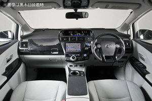 ݌ɏyRevier(B[A)zvEX(ZVW40W/ZVW41) CeApl32_Zbg //CplAt@/vEXV/vEXvX/vEX+/40n