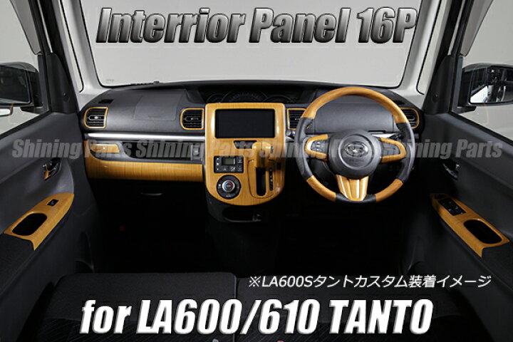 楽天市場】【REIZ(ライツ)】タント タントカスタム LA600S LA610S 