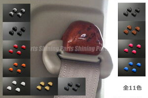 DA18V DA17V �G�u���C�o�� �V�[�g�x���g�A���J�[�p�l�� 1�䕪(4�s�[�X) / �X�N���� �~�j�L���u �N���b�p�[ �C���e���A�p�l�� �C���p�l �V�[�g�x���g �G�u���C