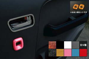 �u�S9�F�v�G�u���C���S��(DA17W/DA64W)/�G�u���C�o��(DA17V/DA64V) ���A�p���[�E�B���h�E���p�l�� ���E�Z�b�g //�C���e���A�p�l��/�C���p�l/SUZUKI/�E�C���h�[/�E�B���h�[/�E�C���h�E/EVERY/�G�u���B/�G