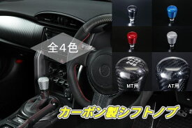 楽天市場 Brz カスタムの通販