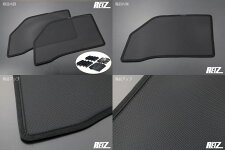 【REIZ(ライツ)】DA17Wエブリイワゴン/DA17Vエブリイバンフロントサイドウィンドウサンシェード左右//インテリアパネル/インパネ/カスタムパーツ/ドレスアップパーツ/アフターパーツ/ウインドウ/ウィンドー/ウインドー/日除け/日よけ/スモーク