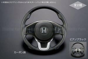 yREIZ(Cc)zJF3/JF4 N-BOX/N-BOXJX^ XeAOzC[ KObv ubNv ^Cv //z_ėp/XeAOnh/N{bNX/Custom