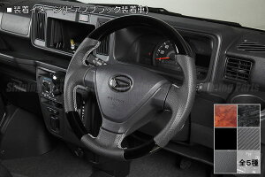 【REIZ(ライツ)】S300系ハイゼットカーゴ後期 ステアリングホイール ガングリップ ブラック革 純正交換タイプ //ダイハツ汎用/ステアリングハンドル/S321V/S331V/S321W/S331W/ハイゼットデッキバン/OE