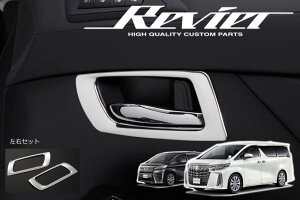 lR|X 30n At@[h Ft@CA CTChhAnhg XeX ʎdグ //TOYOTA/g^/alphard/vellfire/xt@C/g//K[jbV/[/fBO/