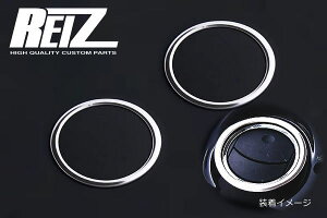 在庫処分 ネコポス発送 N-VAN JJ1 JJ2 ※G・Lグレードのみ / N-ONE JG1 JG2 エアコンダクトリング 2ピース ステンレス製 メッキ調鏡面仕上げ- エアコン インパネ インテリアパネル インテリア パネル