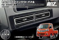 楽天市場】ハイゼット 500 エアコンの通販