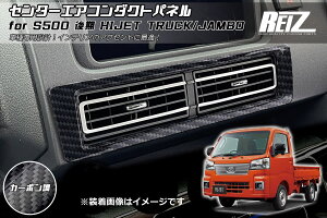 lR|X yREIZ(Cc)zuJ[{v S500P S510P  nC[bggbN nC[bgW{ Z^[GAR_Ngpl DAI[fBIԗp // sNVXgbN To[g