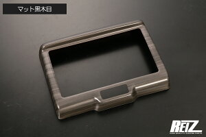 DA17W エブリイワゴン / DA17Vエブリイバン 7インチディスプレイオーディオ装着車専用 センターパネル - エヴリイ EVERY エブリー エブリィー インテリアパネル インパネ