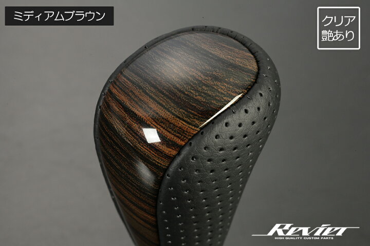 楽天市場】トヨタ汎用コンビシフトノブ - 120系 140系 160系 カローラ 