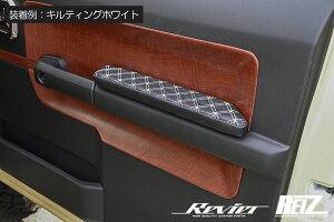 yREIZ(Cc)z Wj[ JB64W / Wj[VG JB74W U[hAA[Xg E - SUZUKI XYL JX^ p[c hXAbv JIMNY sierra CeApl Cpl CeA pl JB64 J