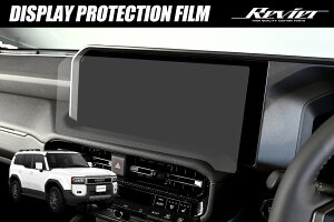 hN[U[250 TRJ250W GDJ250W 12.3C`fBXvCI[fBIԗp fBXvCیtB // N250 N 250 یKX fBXvC fBXv[