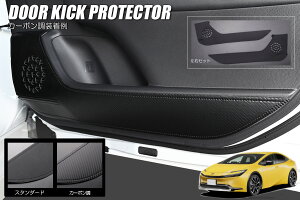 �yRevier(�����B�[�A)�z 60�n �v���E�X �h�A�L�b�N�v���e�N�^�[ �t�����g�h�A�p 2�s�[�X- ZVW60 ZVW65 MXWH60 MXWH61 MXWH65 Prius 60�v���E�X 60�n�v���E�X �C���e���A�p�l�� �C���e���A �p�l�� �C���p�l ��