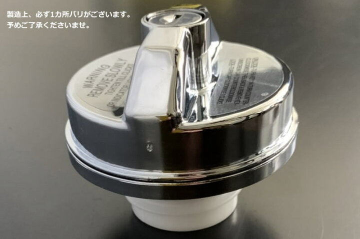 楽天市場】クロームメッキ スズキ汎用 フューエルキャップ鍵付き US 