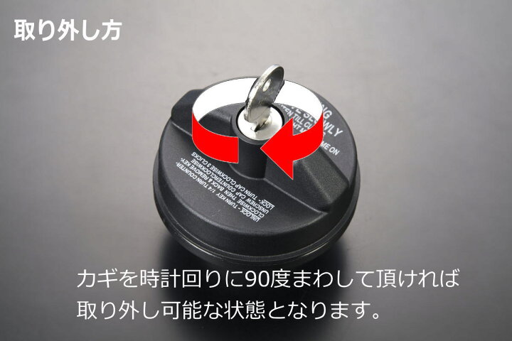 楽天市場】クロームメッキ スズキ汎用 フューエルキャップ鍵付き US 