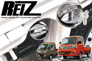 �yREIZ(���C�c)�z�N���[�����b�L �t���[�G���L���b�v���t�� US�R�[�V������������// S500�n �n�C�[�b�g�g���b�N �n�C�[�b�g�W�����{ S500P S510P �O������Ή� / �T���o�[�g���b�N �s�N�V�X�g���b