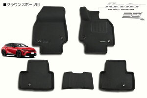 �N���E���X�|�[�c AZSH36W AZSH37W ���̌`�� �t���A�}�b�g 1�䕪 5�s�[�X // �C���e���A �p�l�� �C���p�l �t���A�}�b�g �}�b�g �V�[�g