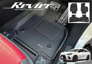 ���N�T�XRX ���̌`�� �t���A�}�b�g 1�䕪 3�s�[�X // �C���e���A �p�l�� �C���p�l �t���A�}�b�g �}�b�g �V�[�g RX500h RX450h+ RX350h TALH17 AALH16 �o�[�W����L AALH10 AALH15 RX350 TALA10 TALA15 RX350