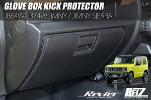 Wj[ JB64W / Wj[VG JB74W / Wj[m}h JC74W O[u{bNX LbNveN^[ - SUZUKI XYL JX^ p[c hXAbv JIMNY sierra CeApl Cpl Ce
