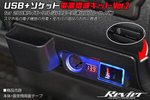 200n nCG[X USB + \Pbgd݃Lbg V2- 1^ 2^ 3^ 4^ 5^ 6^ 7^ 8^ JX^ p[c hXAbv JX^p[c WAXG[X {SuC[jo VK[\Pbg [d 