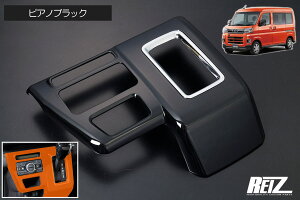 �yREIZ(���C�c)�z�s�A�m�u���b�N S700�n �A�g���[ �I�[�g�G�A�R���Ԑ�p �V�t�g�Q�[�g�p�l�� // �f�b�L�o�� �C���p�l �C���e���A�p�l�� S700V S710V S700W S710W �f�B�A�X S700 S710 �V�t�g�p�l��