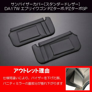 AEgbg DA17W GuCS PZ^[{/PZ^[{XyV ToCU[Jo[ PVCU[ EZbg // XNS NV100Nbp[I ^E{bNX CeApl Cpl