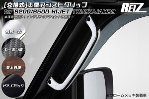 yREIZ(Cc)z S500n OΉ nC[bggbN ^AVXgObv 2s[X ^AVXgObvԗp // S500P S510P nC[bgW{ nC[bg S500 S510 sNVXgbN T