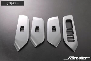 �l�R�|�X���� 60�n �v���E�X �p���[�E�B���h�E�X�C�b�`�X�C�b�`�p�l�� 4�s�[�X - ZVW60 ZVW65 MXWH60 MXWH61 MXWH65 Prius 60�v���E�X 60�n�v���E�X �C���e���A�p�l�� �C���e���A �p�l�� �C���p�l �J�X�^