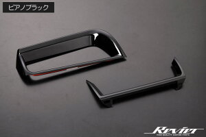 �l�R�|�X�����yRevier(�����B�[�A)�z 60�n �v���E�X �T�C�h�G�A�R���_�N�g�p�l�� 2�s�[�X - ZVW60 ZVW65 MXWH60 MXWH61 MXWH65 Prius 60�v���E�X 60�n�v���E�X �C���e���A�p�l�� �C���e���A �p�l�� �C���p�l 