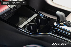 60�n �v���E�X �J�b�v�z���_�[�p�l�� - ZVW60 ZVW65 MXWH60 MXWH61 MXWH65 Prius 60�v���E�X 60�n�v���E�X �C���e���A�p�l�� �C���e���A �p�l�� �C���p�l �J�X�^�� �p�[�c �J�b�v�z���_�[ �h�����N�z���_