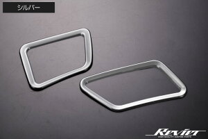 yRevier(B[A)z 60n vEX ftX^[_Ngpl 2s[X - ZVW60 ZVW65 MXWH60 MXWH61 MXWH65 Prius 60vEX 60nvEX CeApl CeA pl Cpl JX^ p[