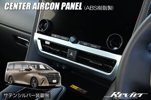 yRevier(B[A)z 40n At@[h Ft@CA Z^[GARpl - CeApl CeA pl Cpl JX^ p[c AGH40W AGH45W AAHH40W AAHH45W TAHA40W TAHA45W nCu